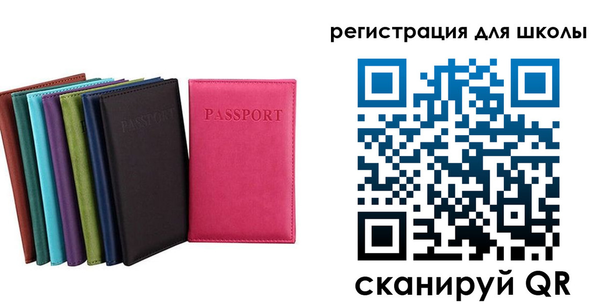 прописка поиск в Новочебоксарске