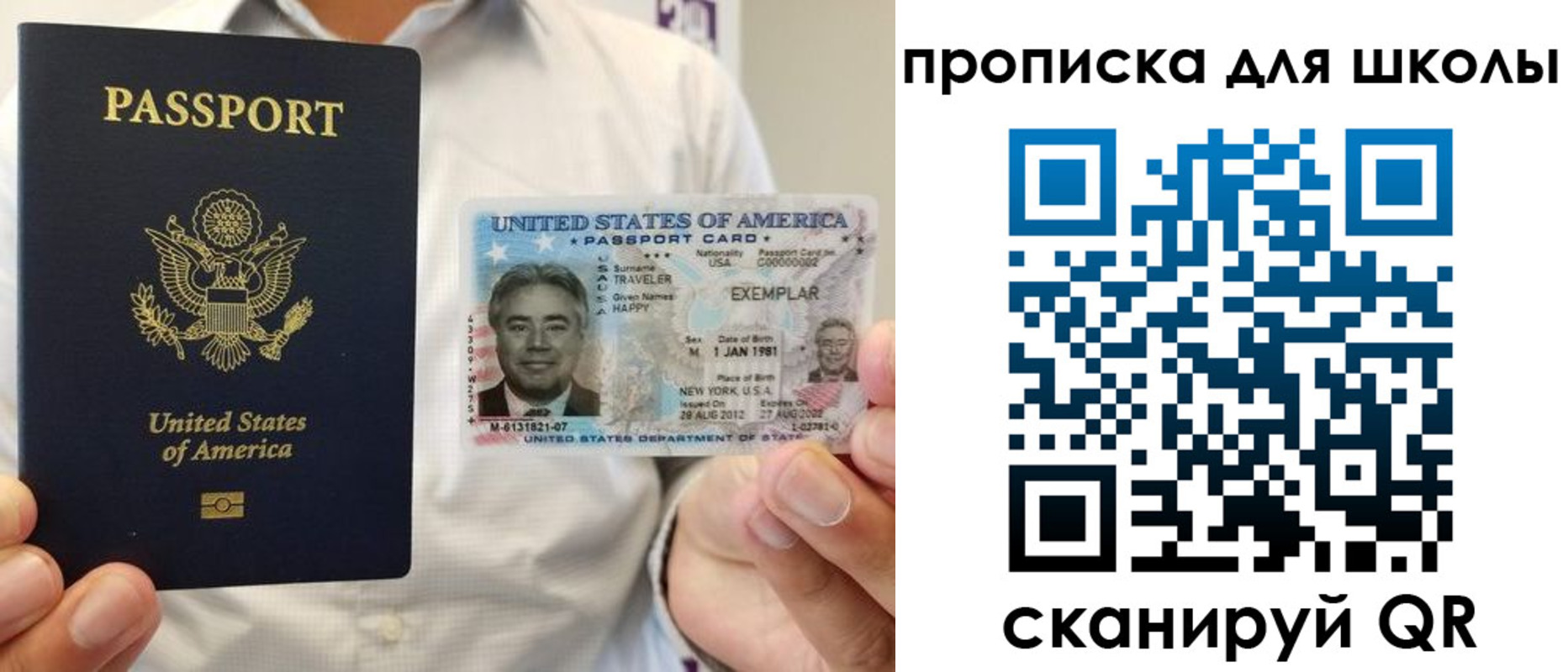 найти адрес прописки в Новочебоксарске