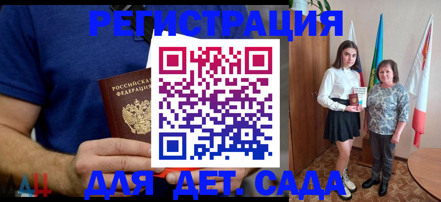 временная регистрация поиск в Новочебоксарске