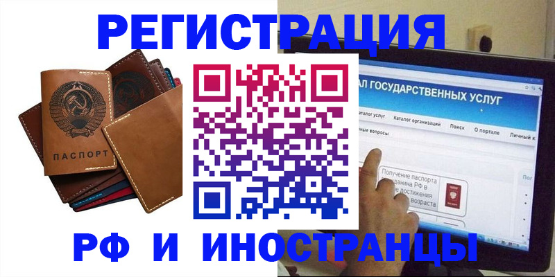 временная регистрация гарантия в Новочебоксарске