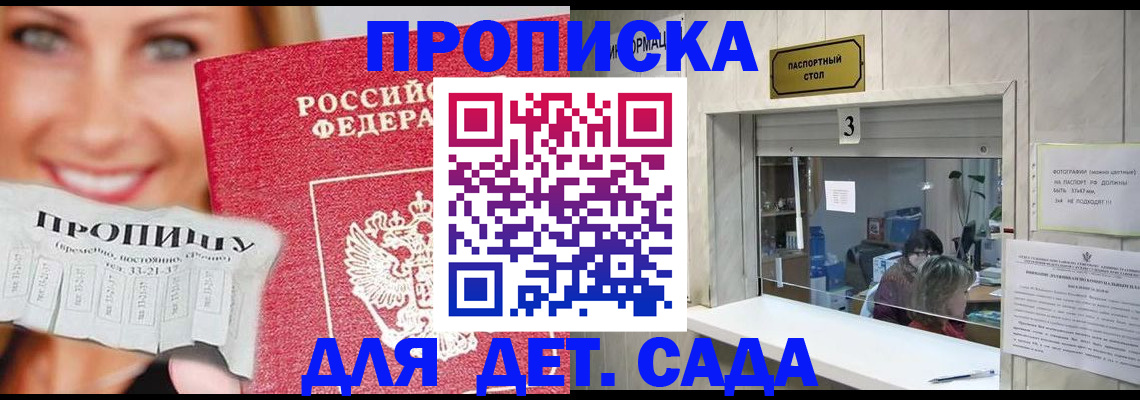 пропишу в квартире в Новочебоксарске