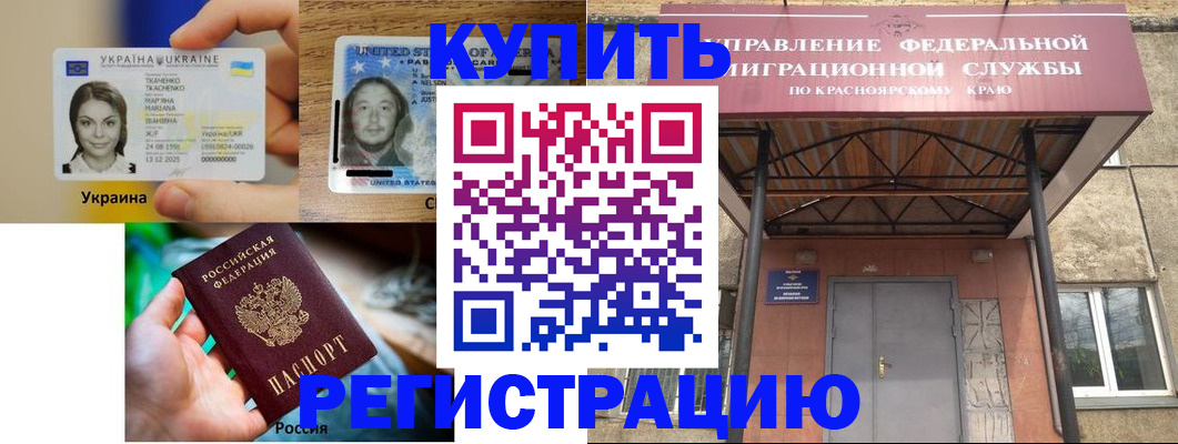 временная регистрация собственник в Новочебоксарске